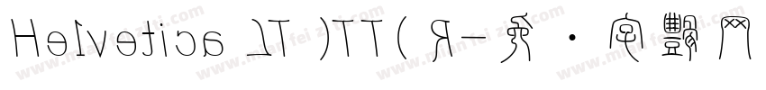Helvetica LT (TT) R字体转换